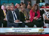 اخر النهار - سيدة سيناوية تبكي أثناء مؤتمر الشباب : إحنا مش أرهــاب .. والرئيس يعتذر لها