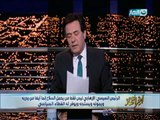 اخر النهار -  ترامب : لمصر حضارة عريقة منذؤ الآف السنين .. والكل يحلم بزيارة ارضها