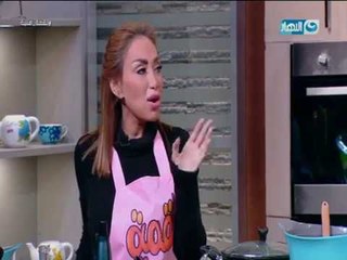 لقمة هنية|  ريهام سعيد تكشف عن سر الطبخ فى حياتها مع الشيف "علاء الشربينى "