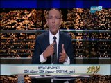 اخر النهار- خالد صلاح يكشف حقيقة (أحمد سويلم) الارهابي بعد ما أثار الجدل على مواقع التواصل الاجتماعي