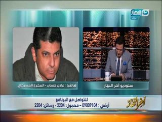 أخر النهار يطرح مبادرة لانشاء مكتبة بحي الأسمرات و تنظيم عروض فنية و مسرحية