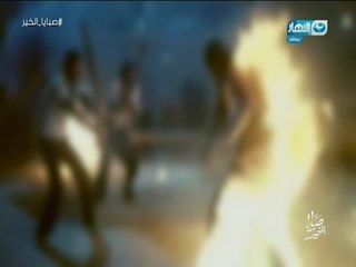 جريمة قتل بشعة وتمثيل بجثة القتيل وسط الجميع بالشارع ومواجهة أمام الكاميرا بين اهالي القتيل والمقتول