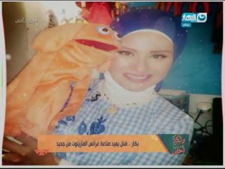 وبكرة احلى| الحلقة الكاملة بعنوان "تأثير الالعاب على نفسية وسلوكيات أطفالنا" بتاريخ 27-4-2017