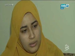صبايا الخير | دكتور جامعي يسحل طالبة أمام الجميع رغم ظروفها الصحية دون رحمة والسبب من أغرب ما يمكن