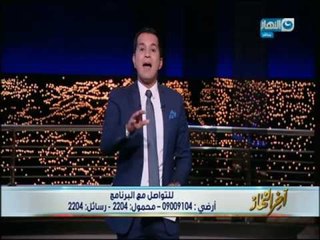 اخر النهار - محمد الدسوقي عن "كشك الفتوى" في المترو : لدينا 9 وسائل للحصول على فتوى شرعية