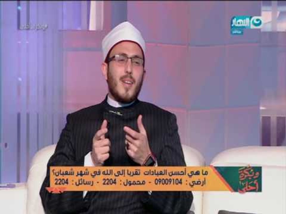وبكرة_أحلى | لقاء مع الشيخ محمد محمود الشاذلي من علماء الازهر الشريف "عن فضل الاسراء والمعراج "