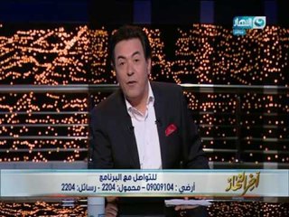 اخر النهار - الرئيس السيسي يضع حجر أساس مدينة دمياط للأثاث