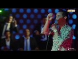 ريح المدام - الأغنية الأشهر في رمضان 2017 (السأسأينا في الهأهطاطا) / احمد فهمي - اكرم حسني - مي عمر