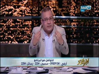 جابر القرموطي على واقعة إيقاف الإعلاميين لـ حمدي الكنيسي " لو هتوقفني عن العمل حقق معايا الأول "