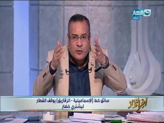 اخر النهار | جابر القرموطي ينفعل على الهواء بسبب هذا الفيديو .. كل ده علشان حله محشى