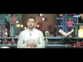 رسالة من الله | الشيطان أفصح عن رغبته من الإنسان في القرآن