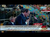 اخر النهار - الرئيس السيسي يفتتح مونديال السلة للشباب في مصر