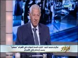 أخر_النهار | الكاتب مكرم_محمد_أحمد عن رحلة كفاحه مع الصحافة 