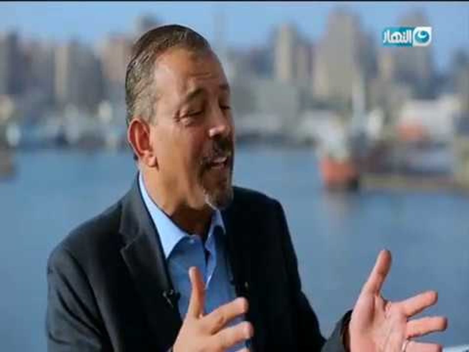 لقاء_خاص| رئيس الاكاديمية البحرية  يوضح مفهوم اللوجيستيات فى مجال النقل البحرى