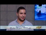 اخر النهار - ما لا تعرفه عن أوفة اللي ما حدش عامله حساب.. بطل أشهر إعلان في رمضان