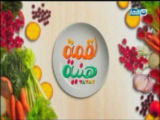 لقمة هنية : طريقة عمل خرشوف بالتركي مع المشروم- مكرونة بصوص البلونيز- شوربة بصل