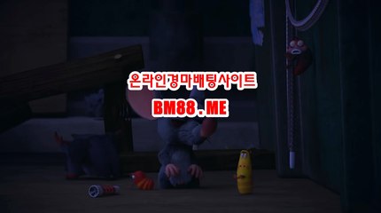 실시간경마 BM88.ME