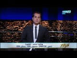 اخر النهار - وكم هائل من المتصلين يريدون التطوع في الجيش المصري .. واخرهم الست ام محمد ✌ 
