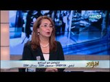 اخر النهار - لقاء مع الدكتور / غادة والي وزيرة التضامن الإجتماعي  في حوار خاص