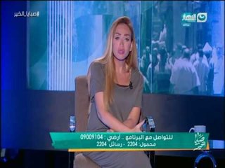 Video herunterladen: صبايا الخير | تعرف على السر وراء مقولة ريهام سعيد على الهواء فجأة 