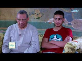 حياتنا - لقاء مع  اشرف ابو عايد  من عائلة ابو عايد في محافظة قنا