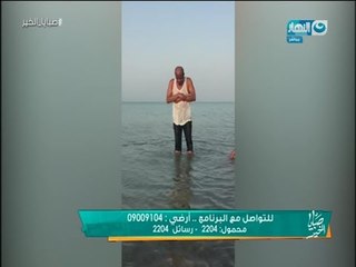 Download Video: صبايا الخير |  ريهام سعيد لأول مرة تعلق على طريقة صلاة أحد الأشخاص والسبب غريب..!