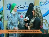 تجهيز العرائس من مؤسسة دنيا جديدة بالتعاون مع برنامج وبكرة أحلى