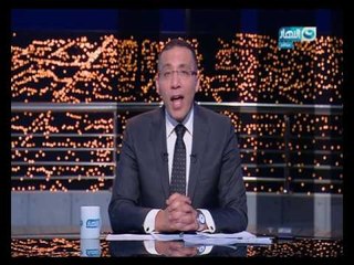 اخر النهار _ خالد صلاح يعرض حملة منظمة ورائعة من الرقابة الإدارية .. لازم تشوفها!