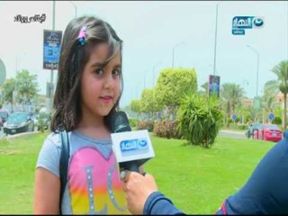 بنات وولاد : سألنا الأطفال عن الصيف بيجي أمتى ؟ وده كان ردهم
