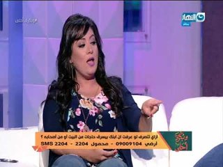 وبكره احلى - لو طفلك بيحاول ياخد حاجات انتى منعها عنوه و تكتشفى انو خادها من وراكى