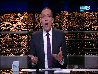 أخر النهار | حلقة 26-9-2017 كاملة