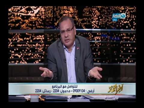 أخر النهار | موظف بقناة النهار يتعرض لأكثر من واقعة سرقة بالإكراه