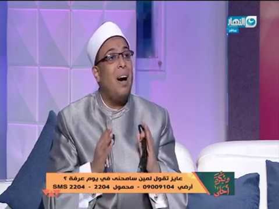 وبكرة_أحلى | الشيخ | محمد أبو بكر يوضح فضل صيام التسعة الاولى من ذى الحجة و" يوم عرفة "