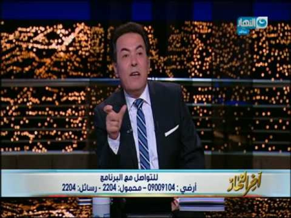 اخر النهار - المؤبد ل 15 متهما والمشدد 15 عاما ل 8 اخرين بقضية " أغتيال النائب العام"