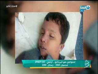 Download Video: صبايا_الخير| طفل يتحول فى دقائق لجثة هامدة بشكل مفاجئ ولن تتخيل السبب فى ذلك !!