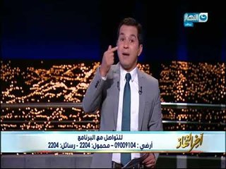 أخر النهار | محمد الدسوقي رشدي يكشف لأول مرة اليد الخفية وراء منظمة هيومان رايتس