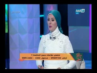 و بكرة احلي |  لقاء مع الشيخ محمد ابو بكر و حسن الخاتمة