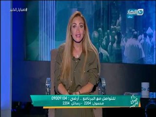 صبايا الخير | مكالمة مفاجأة لـ ريهام سعيد على الهواء من أبناء زوجها تضطرها للخروج إلى فاصل عاجل