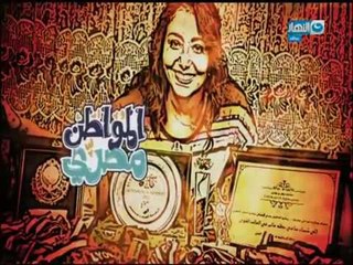 المواطن مصرى | محمد أكرم .. توقفت أطرافه عن الحركة لكنه لم يتوقف عن رسم أحلامه بأنفه