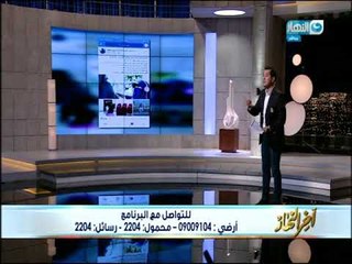 فتاوى سلفية تثير الجدل وتخالف الاراء الفقهية الصحيحة وتسعى لتدمير الاقتصاد المصري | أخر النهار