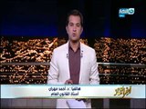 الحلقة الكاملة لبرنامج أخر النهار بتاريخ 2017/9/25 مع محمد الدسوقي رشدي