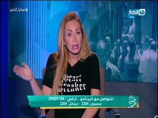 صبايا الخير | طفل صغير يفاجئ ريهام سعيد بذكائه ولكن يكشف عن السر وراء ذلك في النهاية