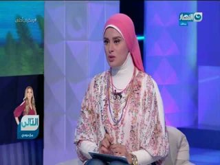 وبكره احلى - بكاء لمياء فهمى على ام تم طردها من بيت ابنها بسبب كلمة حق