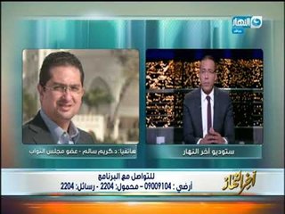 عضو مجلس النواب كريم سالم يكشف لـ أخر_النهار عن تفاصيل حملة علشان تبنيها واهم اهدافها