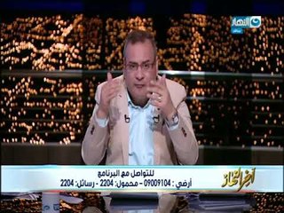 أخر النهار - جابر القرموطي : الوزير اللي ميقومش بدورة يبقى يركن على جنب!