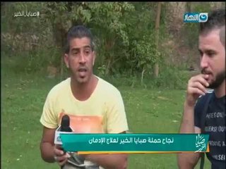 صبايا الخير | مريض إدمان يواجه ريهام سعيد بظلمها له وتسببها في حبسه رغم علاجه والسبب لن تصدقه...!