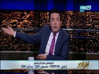 اخر النهار|  محاولة لاصلاح احدى مصارف الصرف الزراعى تتحول ليوم رياضى بملابس البحر