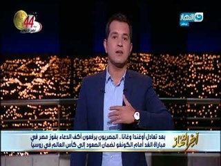 أخر النهار | الحلقة الكاملة 8 أكتوبر 2017 - تواصل الأجيال عن نصر حرب أكتوبر 1973