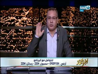 أخر النهار - جدل حول مقترحات الرئيس التونسى بمساواة المرأة مع الرجل فى الميراث