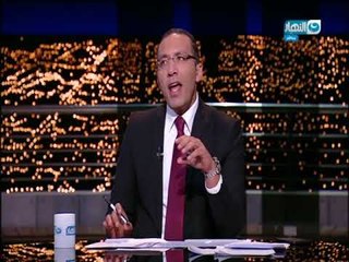 أخر النهار - رئيس لجنة التعليم بالبرلمان يطالب بأعتماد العام المقبل كعام للمعلم